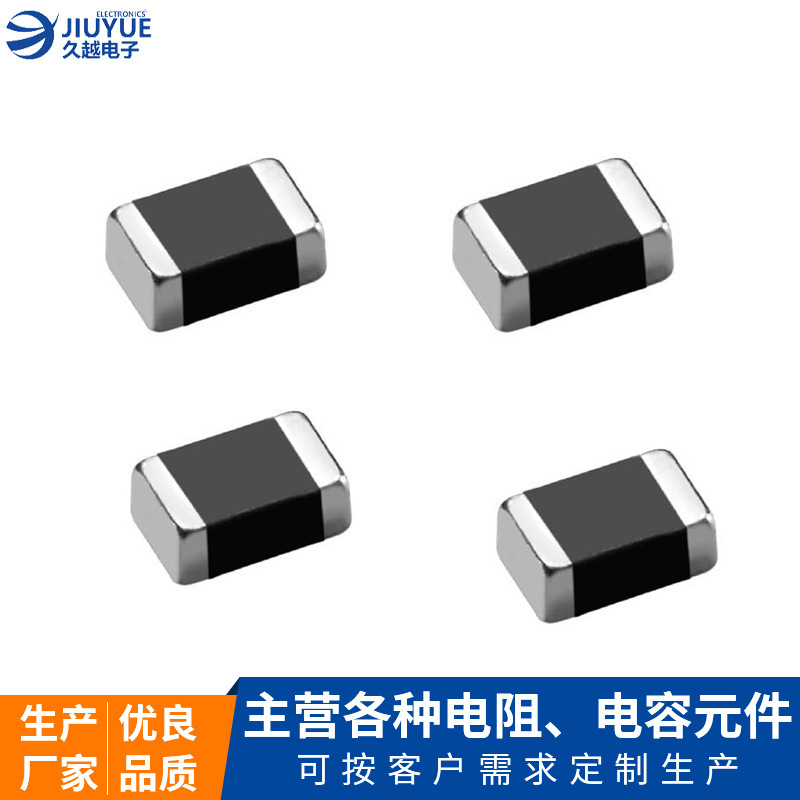 10D-9中功率高頻NTC熱敏電阻 貼片熱敏電阻0402/0603/0805/1206廠家