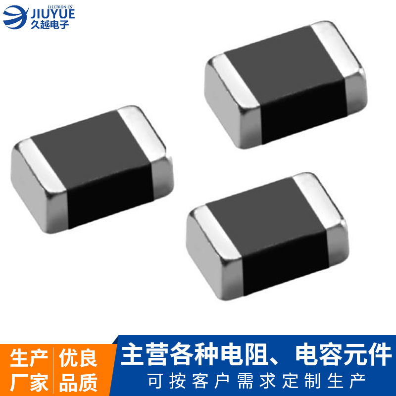 0402全系列貼片壓敏電阻 保險電阻 高壓貼片電容電阻東莞廠家
