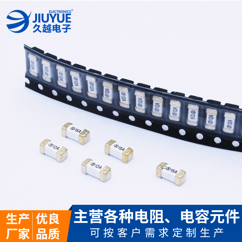 供應(yīng)表面貼裝型保險(xiǎn)絲1A63V 2.5A2V 1A250V 1A300V方形電流保險(xiǎn)絲廠家